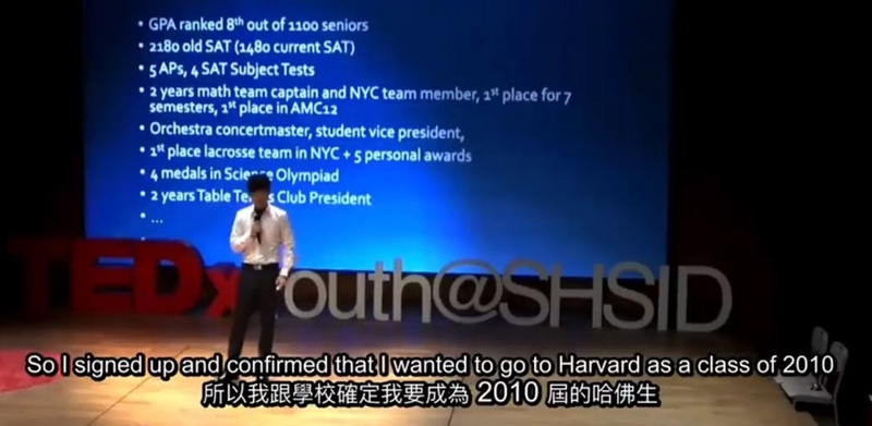 哈佛亚裔的悲哀:我的人生轨迹都是围绕父母而转的